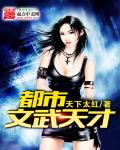 龙破九天决txt免费下载