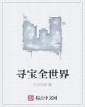 可播放男性同性