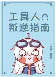 王熙凤菊花门初迎客来笔翠