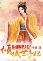 美人图在线为未删减版