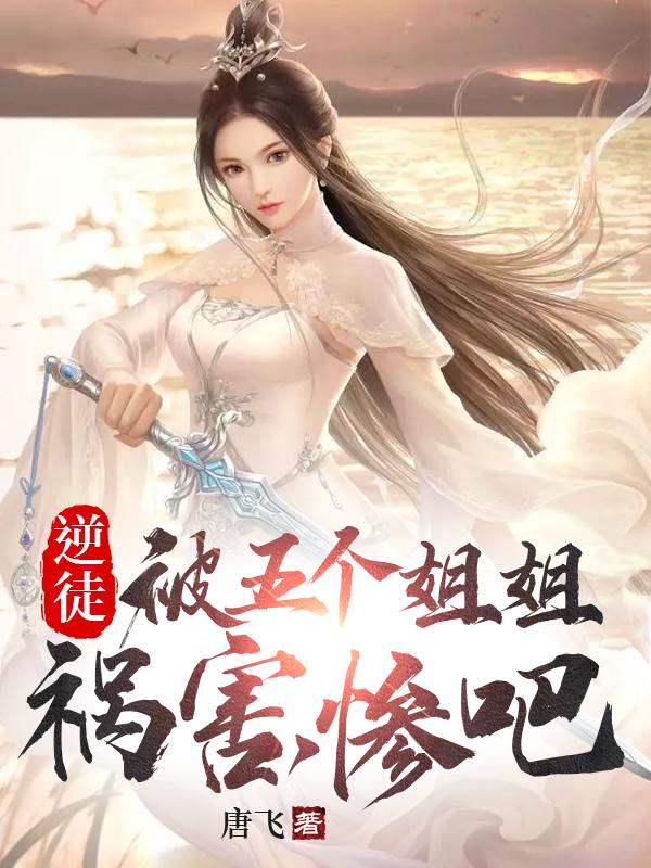 重生都市修仙txt下载