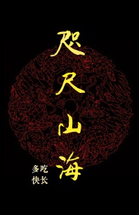 88ppx皮皮虾在线高清