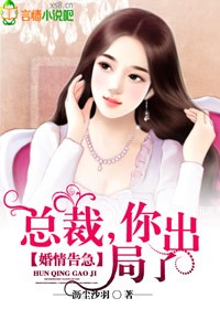洪荒少女