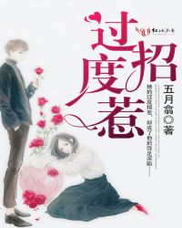 宝贝我可以吃你的扇贝吗