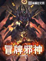 幻想影院