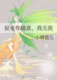 重逢结缘小说免费阅读全文