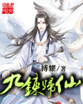 色三八