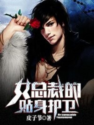 新任女教师动漫免费版