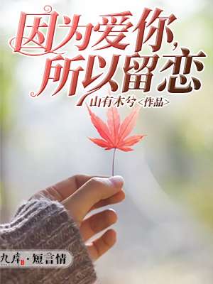 姜富婆
