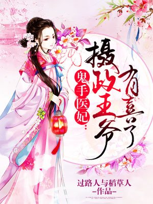 吕玲绮无惨百度云