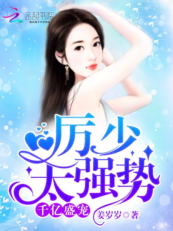 游龙神雕