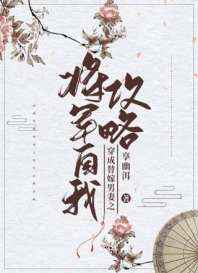 扫雷攻略