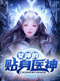 一嫁三夫