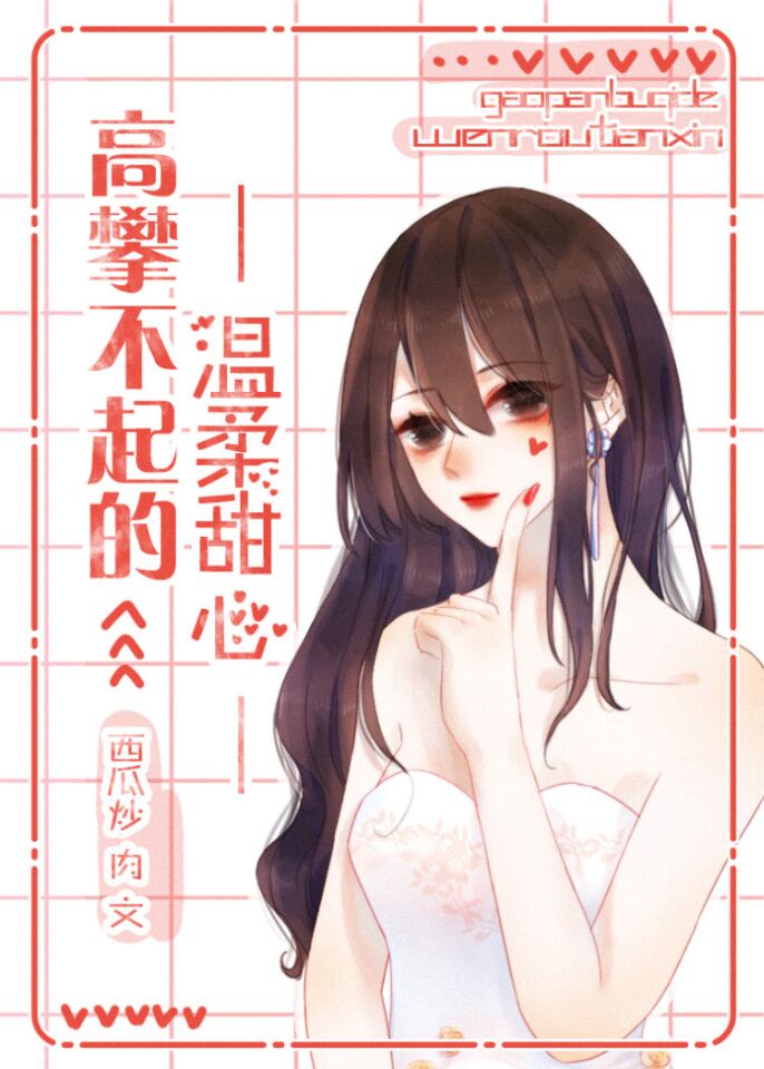剑破苍穹
