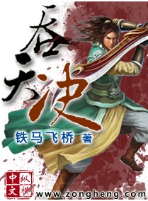 白洁传类似书籍