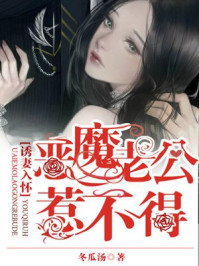 家有仙妻
