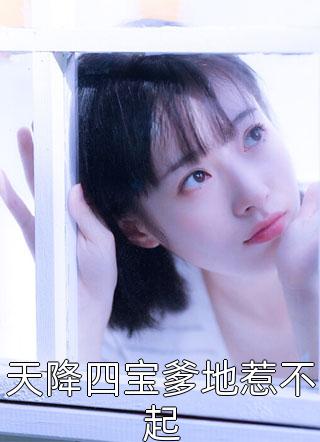 全是肉肉的糙汉文