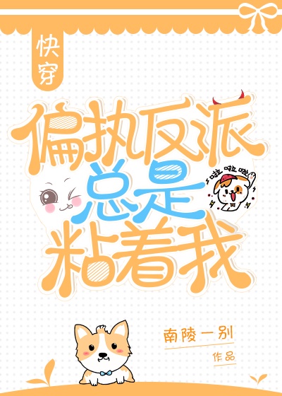 夏央央顾祁琛小说无弹窗