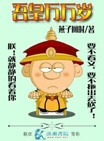 薛仁贵传奇32集电视剧完整版免费观看