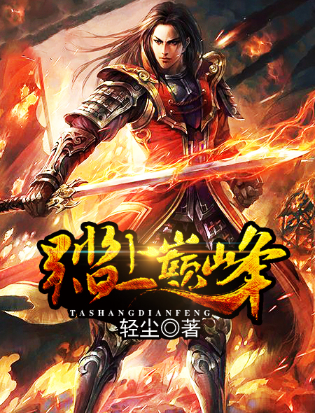 知否应是绿肥红瘦电视剧