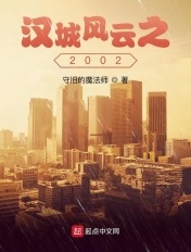 韩剧暧昧男子结局是什么
