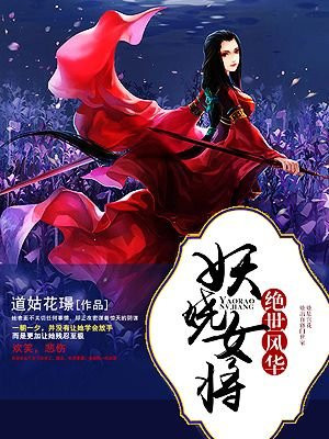 雪中悍刀行完整版第二季