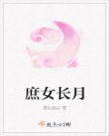 小夫人又美又甜