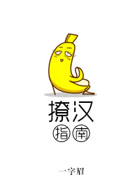 苍蓝战士奥特曼蓝版24集