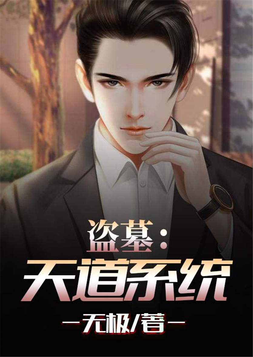 没有黄段子的无聊世界第二季