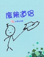 创世至尊