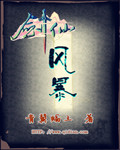 毛网站
