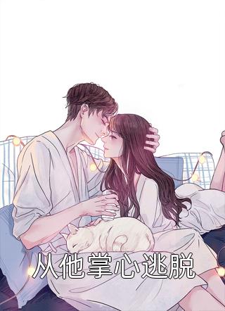 午夜小河