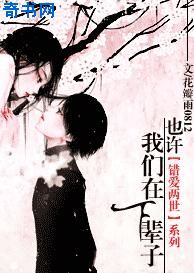 我心向明月小飞杨茹霜
