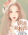 野花社区WWW在线高清下载