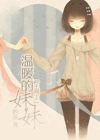 女女百合放荡