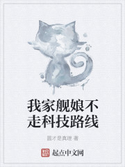 东宫txt百度云链接