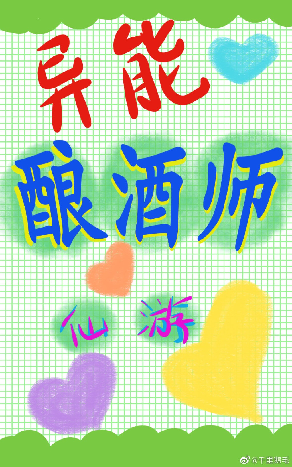 yp66666域名查询