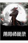 女尊责罚跪趴撅高臀部