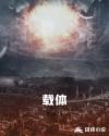 luanjiao游乐园