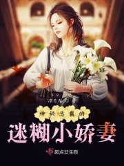 夫人你马甲又掉了在哪个app