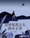 红楼小丫鬟