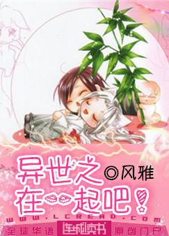 胸大被几个男人轮流玩