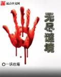好...好快啊在线视频观看