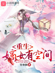 可以把下面听湿的声音