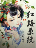 姜富婆