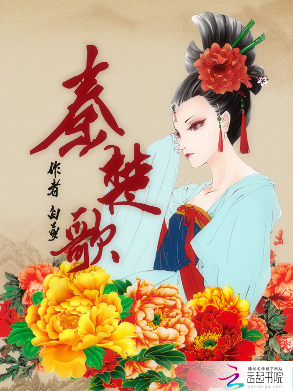都市妖奇谈txt下载
