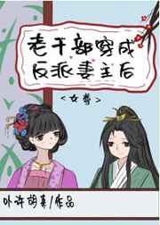 堕落令嬢 the animation