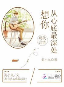 虐乳 哭喊小说