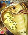 在线24时免费鉴定玉石