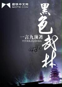 女朋友的闺蜜在线观看
